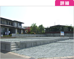 【おすすめ物件】東根市中央二丁目