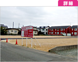 【おすすめ物件】寒河江市越井坂町