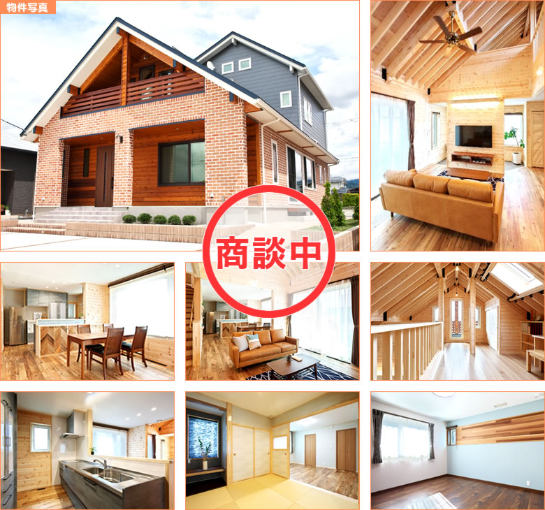 山形県天童市芳賀タウン南2丁目 中古住宅・浅築物件・未入居物件